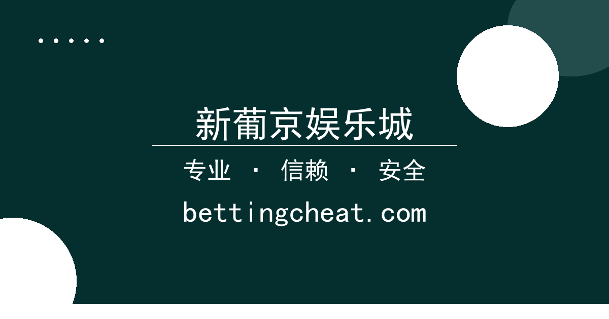 新葡京娱乐城 - 电影评价 过去24小时热点事件 配图1