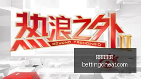 电竞选手因伤停赛，队伍调整战术应对